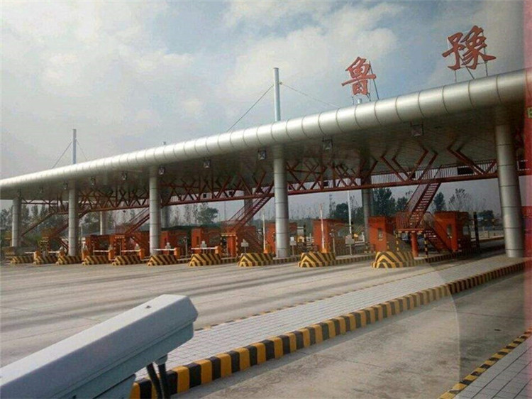 安徽收费站网架