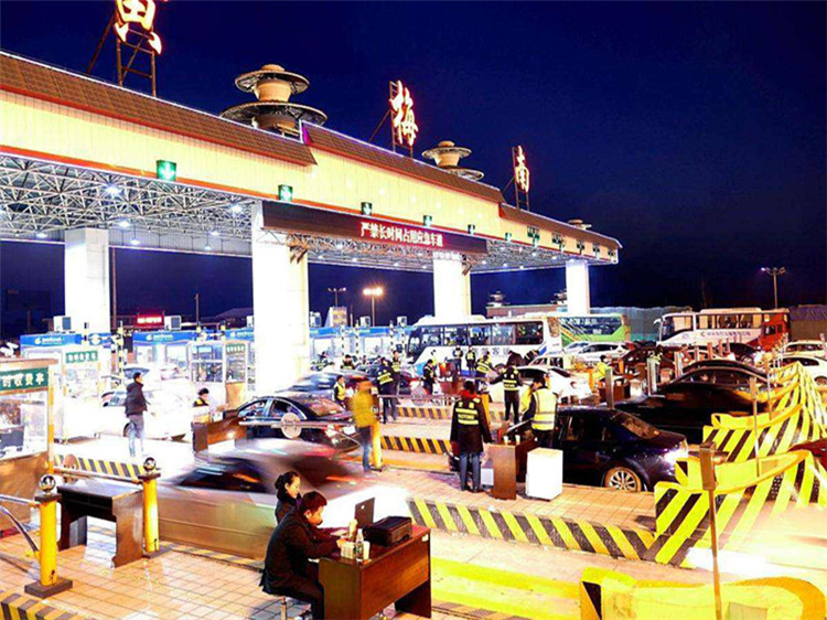 安徽收费站网架